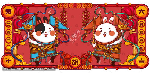 当门神遇见国潮兔 传统与时尚的交融盛宴